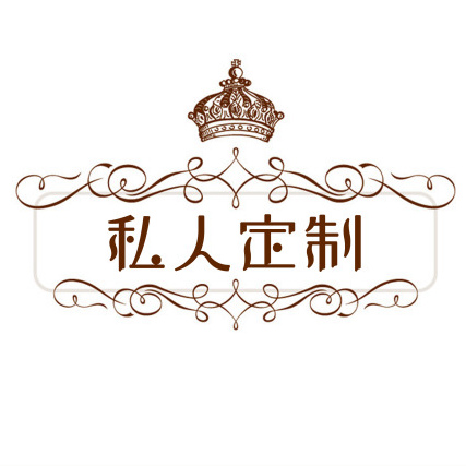 Perruque - Ref 2611827