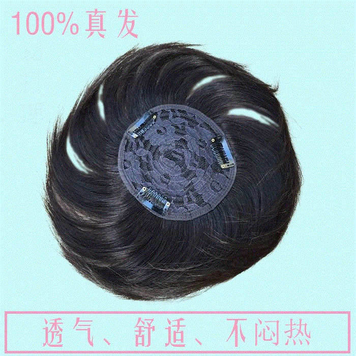 Perruque Harsh pelucheux confirme - Ref 2611846