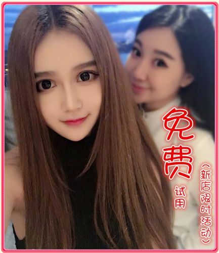 Perruque Long cheveux raides - Ref 2611917