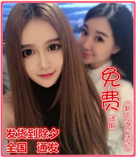 Perruque Long cheveux raides - Ref 2611926