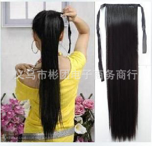 Perruque Mawei - Ref 2612082