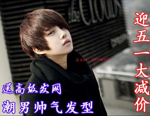 Perruque cheveux raides Court - Ref 2612117