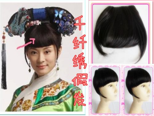 Perruque - Ref 2612147