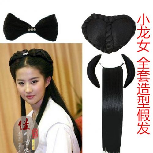 Perruque - Ref 2612150