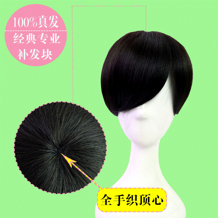 Perruque Harsh pelucheux confirme - Ref 2612186