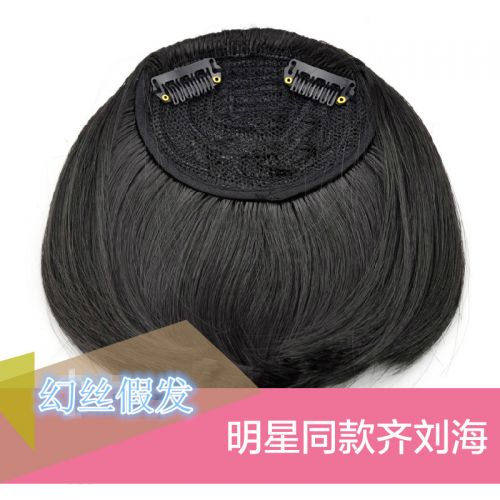 Perruque - Ref 2612203