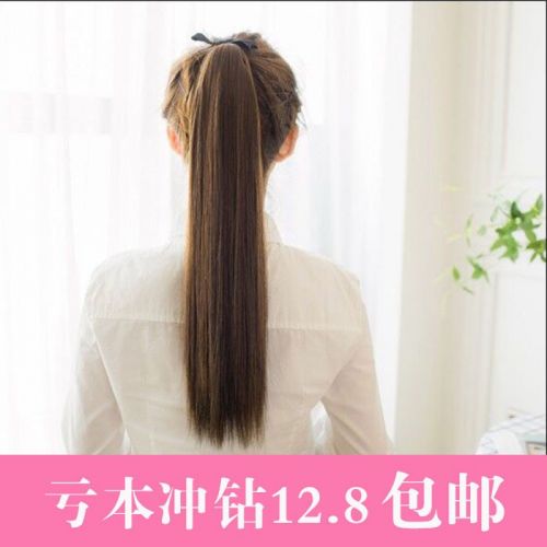 Perruque Long cheveux raides - Ref 2612212