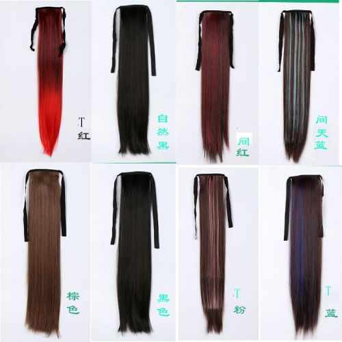 Perruque Mawei - Ref 2612455