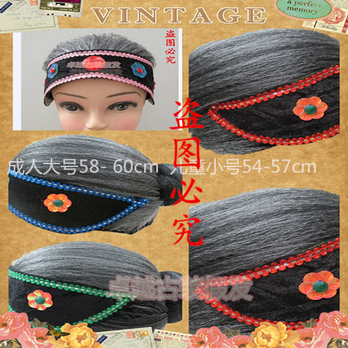 Perruque - Ref 2612470