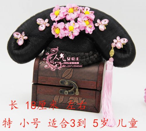 Perruque 8090 - Ref 2612548