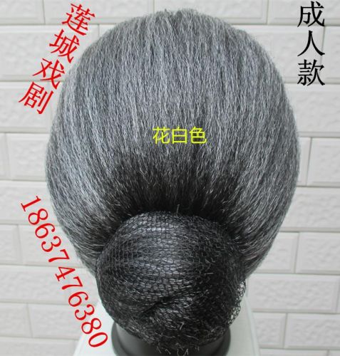 Perruque 8090 - Ref 2612665