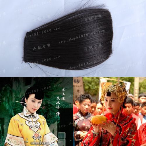 Perruque - Ref 2612695