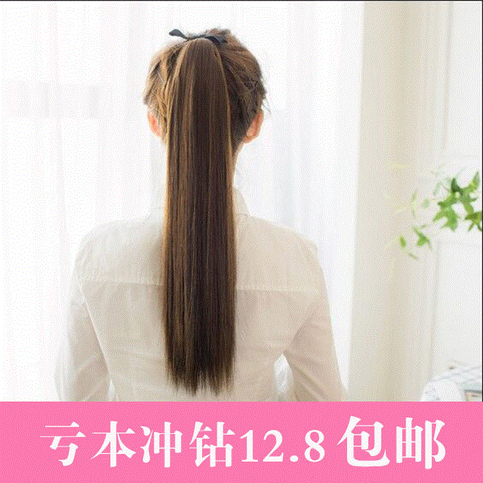 Perruque BEAUTIFUL PRINCESS Long cheveux raides - Ref 2612835
