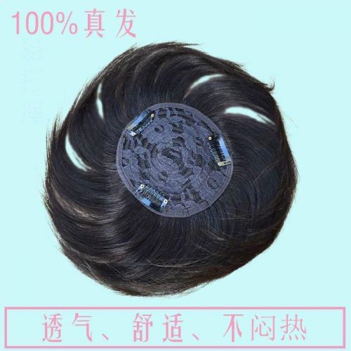 Perruque Harsh pelucheux confirme - Ref 2612836