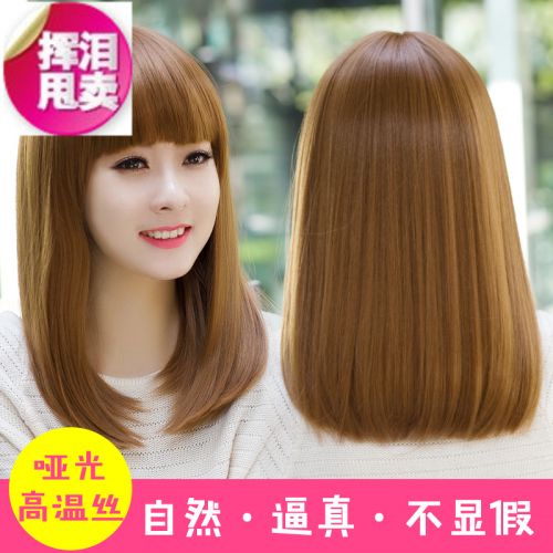 Perruque Long cheveux raides - Ref 2612985