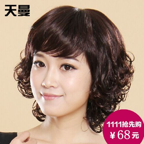 Perruque cheveux courts - Ref 2612987