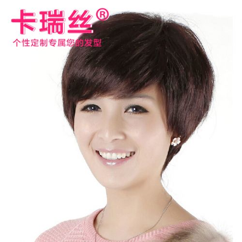 Perruque KARISS cheveux raides Court - Ref 2613163