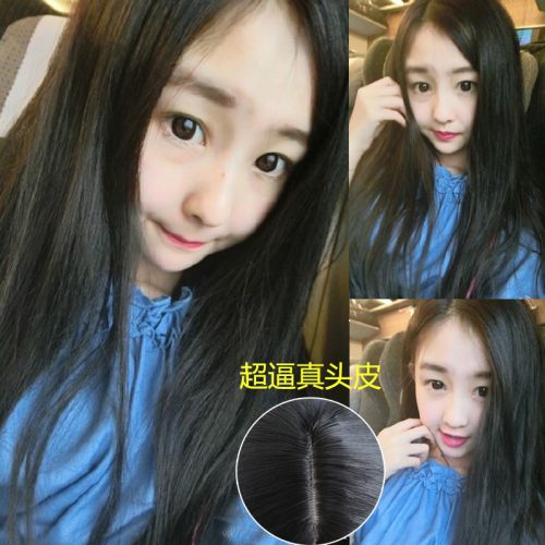 Perruque BASAWIG Long cheveux raides - Ref 2613259