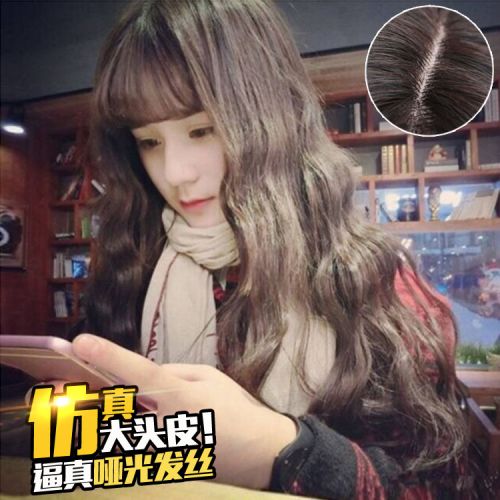 Perruque BASAWIG cheveux longs - Ref 2613276