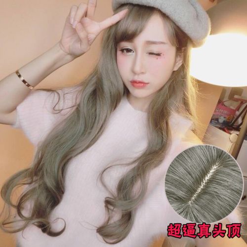Perruque BASAWIG cheveux longs - Ref 2613295
