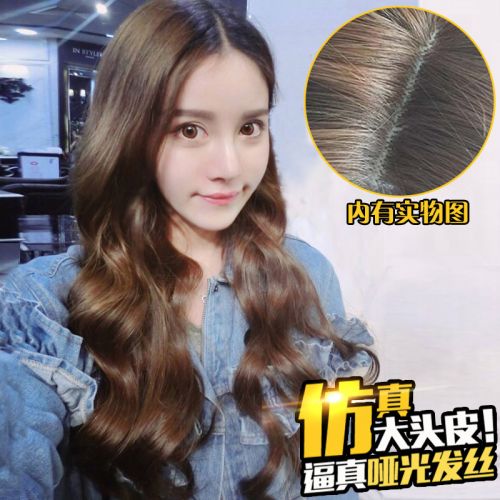 Perruque BASAWIG cheveux longs - Ref 2613303