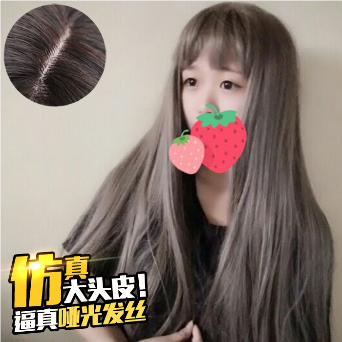 Perruque BASAWIG cheveux longs - Ref 2613330