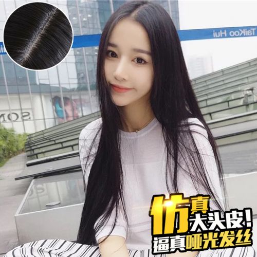 Perruque BASAWIG Long cheveux raides - Ref 2613336