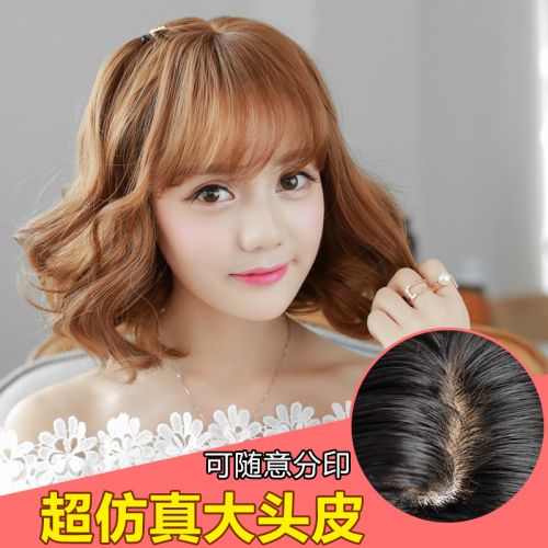 Perruque cheveux courts - Ref 2613518