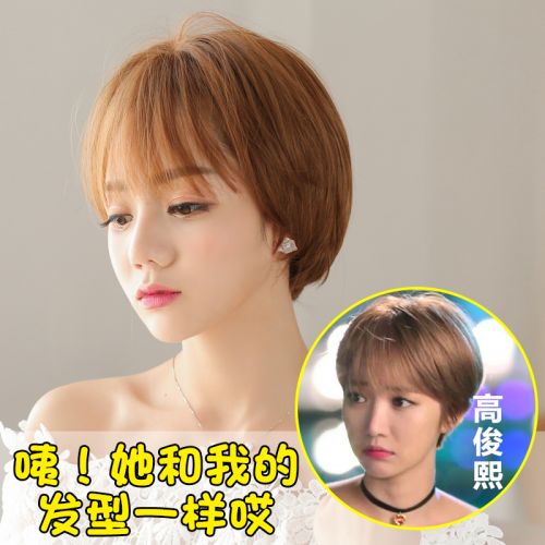 Perruque cheveux raides Court - Ref 2613521