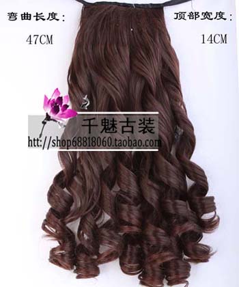 Perruque - Ref 2613613