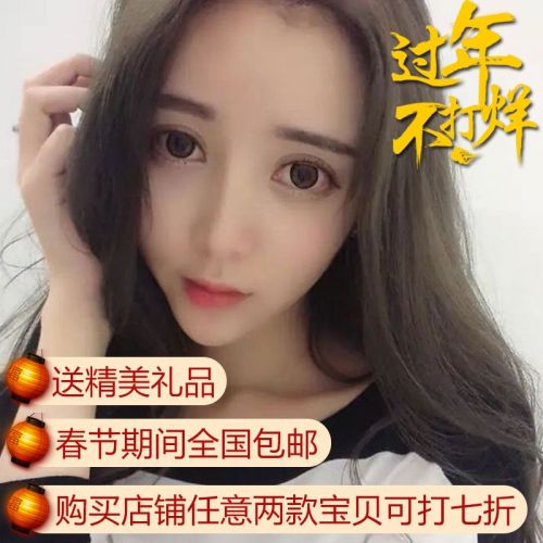 Perruque cheveux longs - Ref 2613678