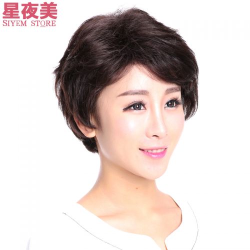 Perruque SIYEM cheveux raides Court - Ref 2613766