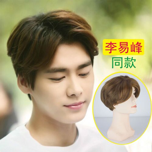 Perruque BASAWIG cheveux courts - Ref 2613950