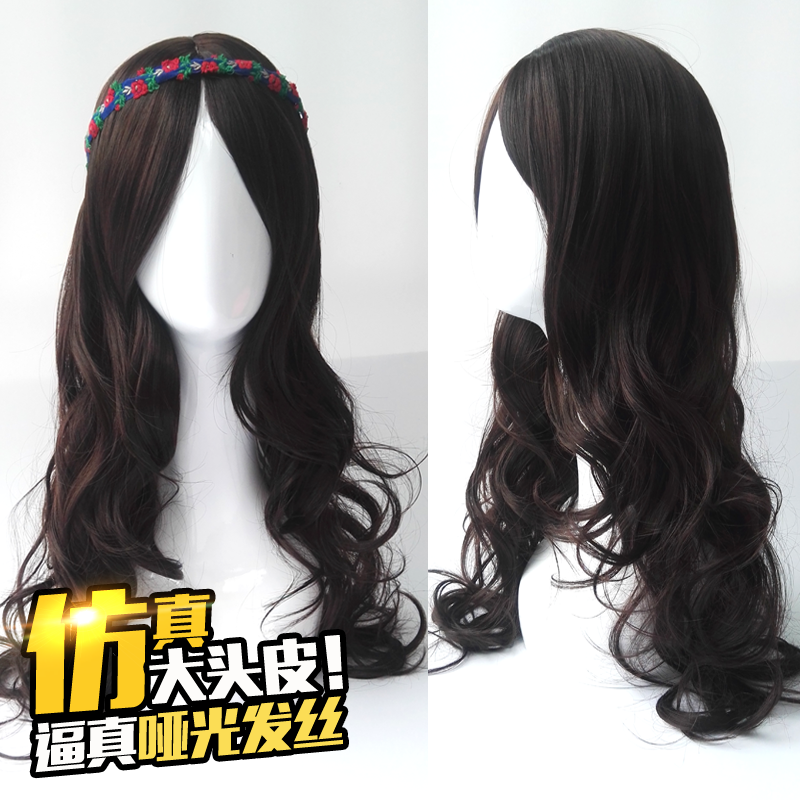Perruque BASAWIG cheveux longs - Ref 2613983