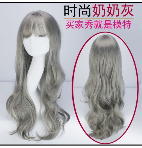 Perruque BASAWIG cheveux longs - Ref 2613994