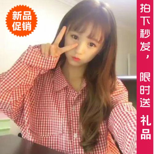 Perruque cheveux longs - Ref 2614086