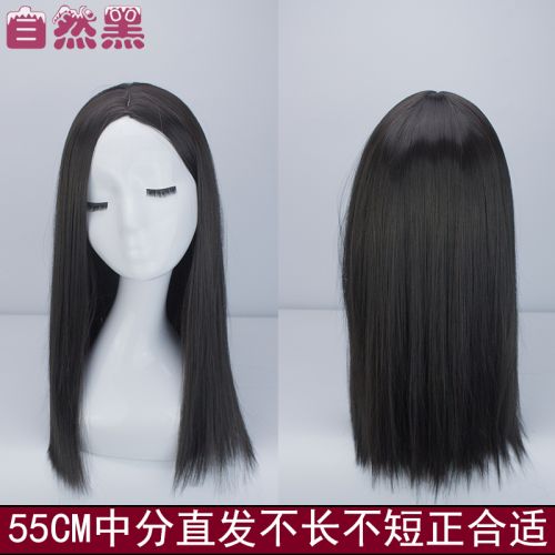 Perruque Long cheveux raides - Ref 2614154