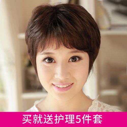 Perruque JUHANGWIGS cheveux courts - Ref 2614242