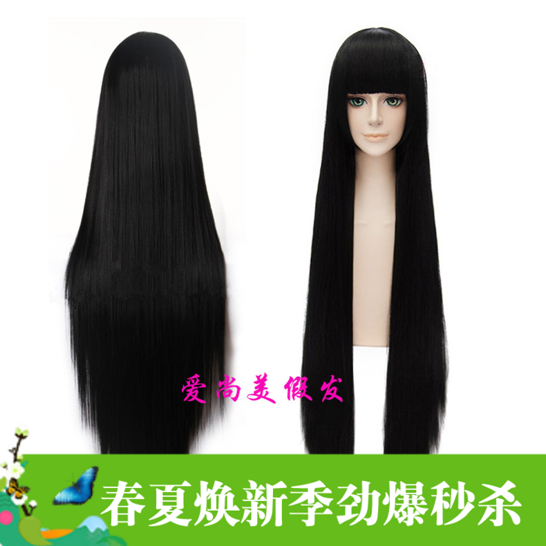 Perruque Long cheveux raides - Ref 2614327