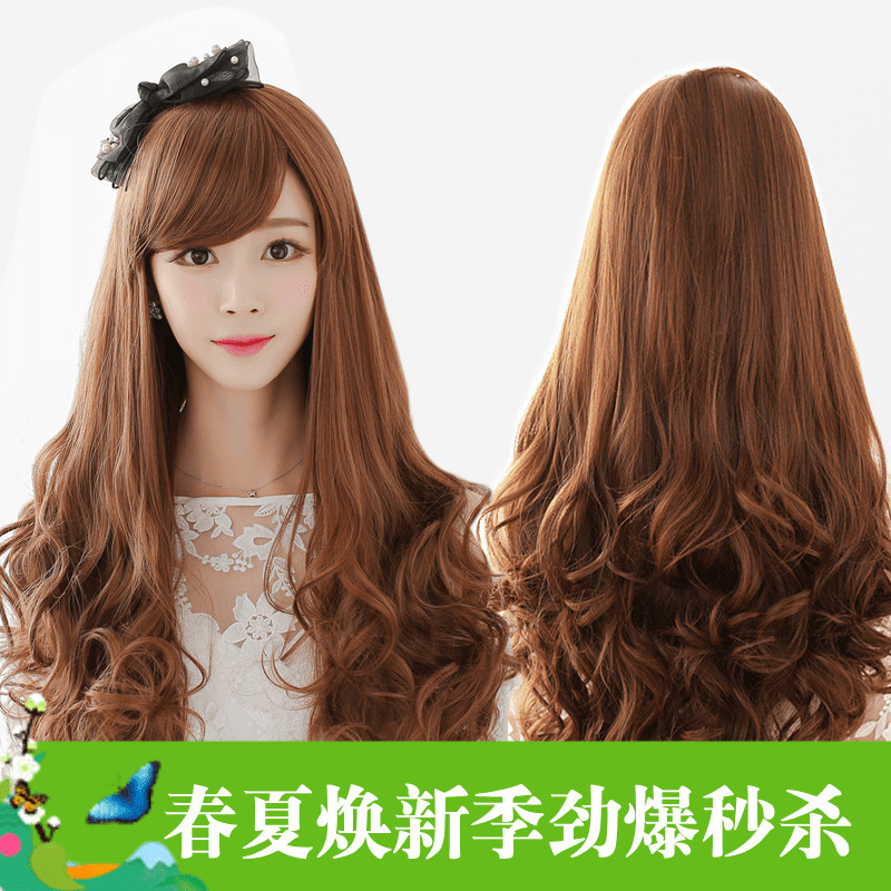 Perruque cheveux longs - Ref 2614330