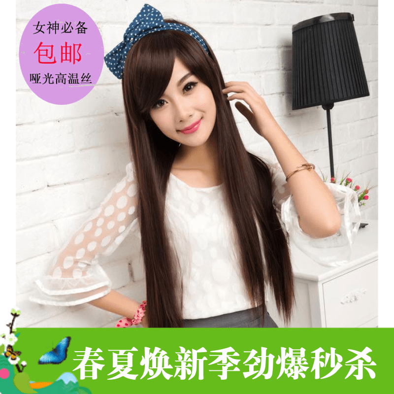 Perruque Long cheveux raides - Ref 2614341