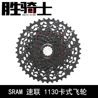 Pignon de vélo SRAM - Ref 2361591