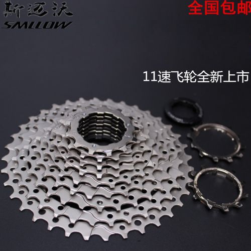 Pignon de vélo SUNSHINE - Ref 2361716