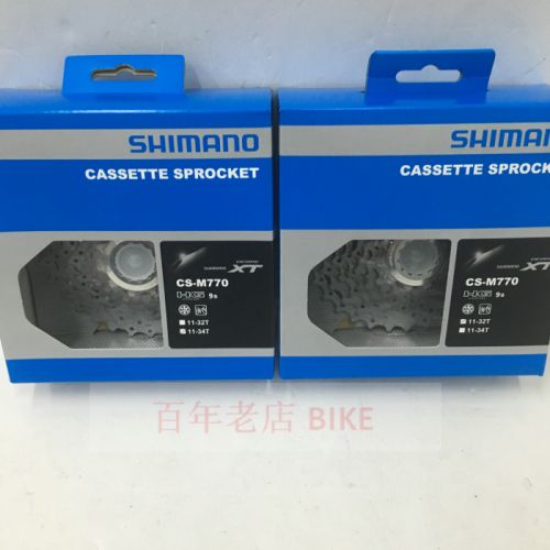 Pignon de vélo SHIMANO - Ref 2361875