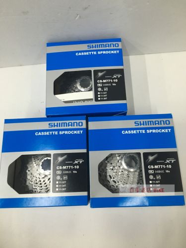 Pignon de vélo SHIMANO - Ref 2361905