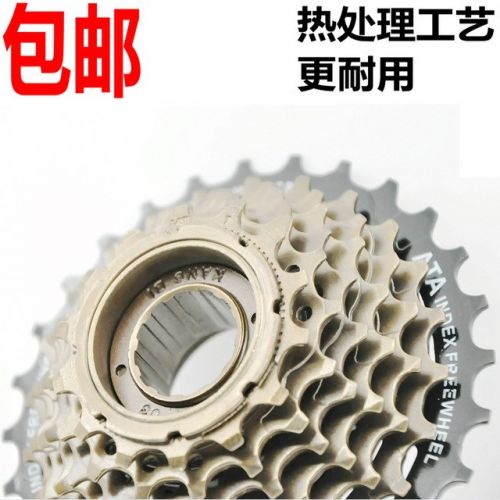 Pignon de vélo 7 vitesses TOTTA - Ref 2362095