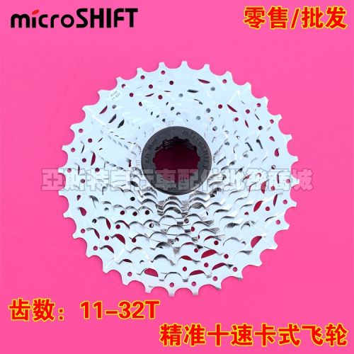 Pignon de vélo MICROSHIFT - Ref 2362253