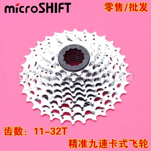 Pignon de vélo 9 vitesses MICROSHIFT - Ref 2362263