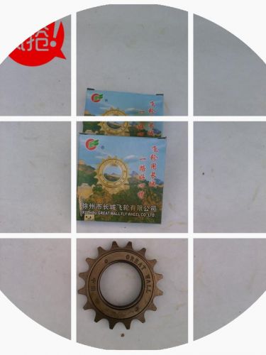 Pignon de vélo - Ref 2362382
