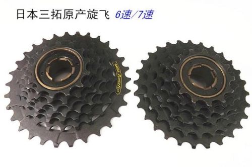 Pignon de vélo - Ref 2362453